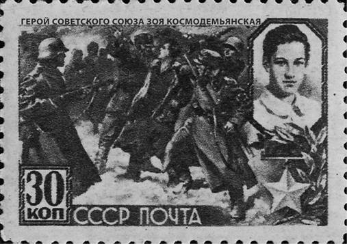 Изображение к заданию 8 ЕГЭ по истории